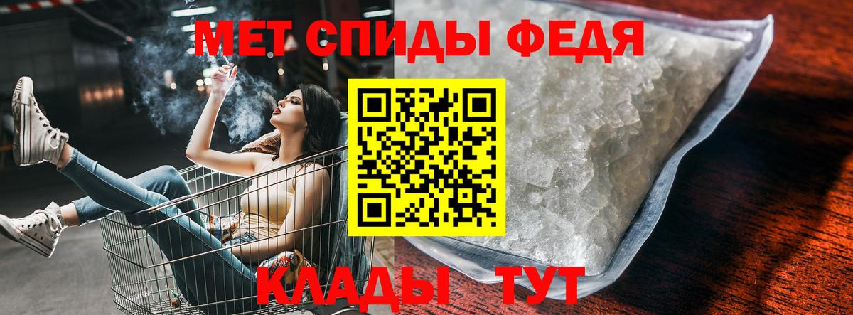 Томск  Amphetamine  Вход с VPN  Амфетамин Розовый 