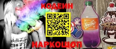 мефедрон мука Обь