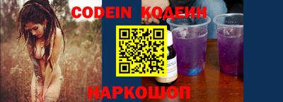 мефедрон мука Обь