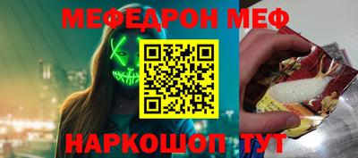 а пвп мука Обнинск