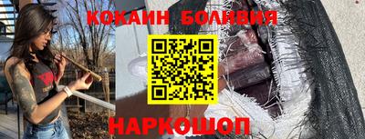 мефедрон мука Обь