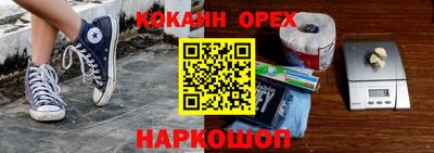 мефедрон мука Обь