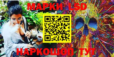 марки lsd Нягань