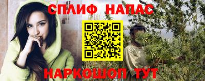 мефедрон мука Обь