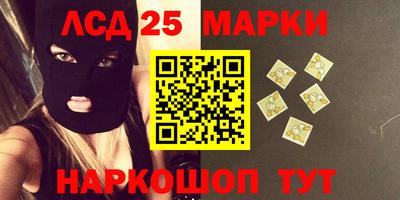 марки lsd Нягань