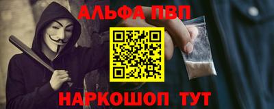 а пвп мука Обнинск