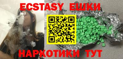мефедрон мука Обь