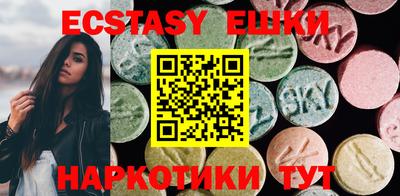 а пвп мука Обнинск