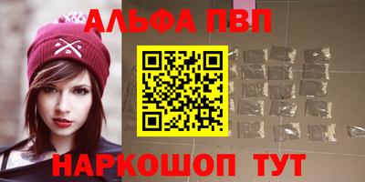 героин Пенза