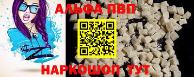 марки lsd Первоуральск