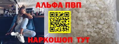 а пвп мука Обнинск