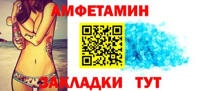 мефедрон мука Обь