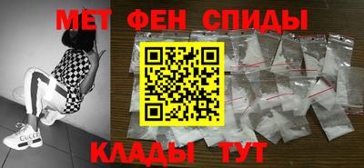 а пвп мука Обнинск