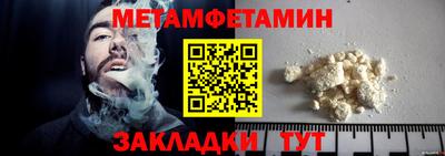 а пвп мука Обнинск