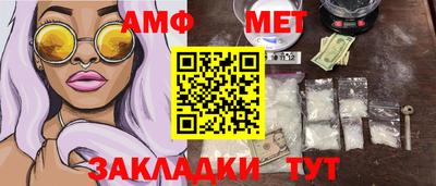 а пвп мука Обнинск