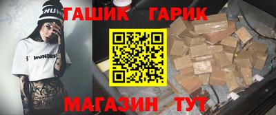 героин Партизанск