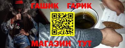мефедрон мука Обь