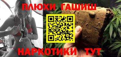 мефедрон мука Обь