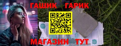 мефедрон мука Обь