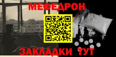а пвп мука Обнинск