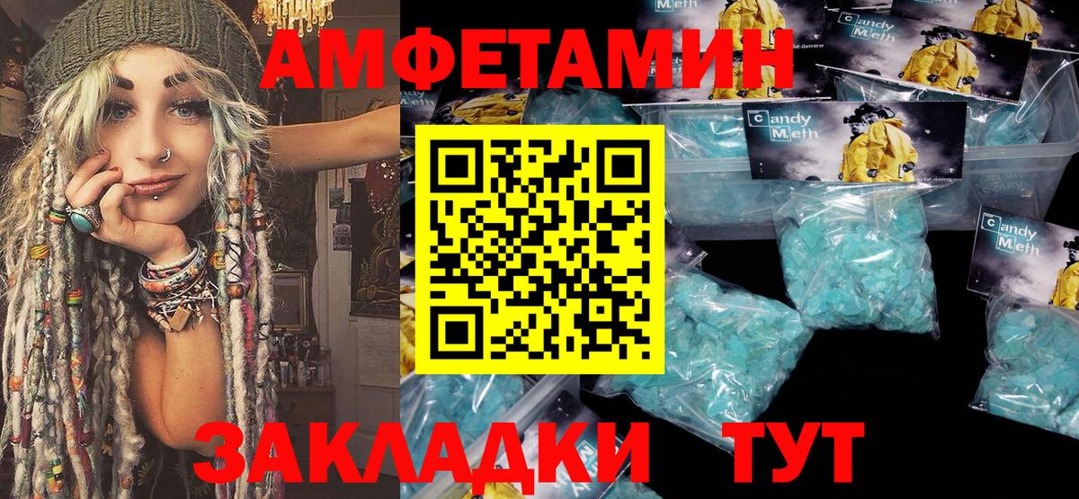 Метамфетамин Methamphetamine  Метамфетамин Methamphetamine  Томск  Вход с VPN 