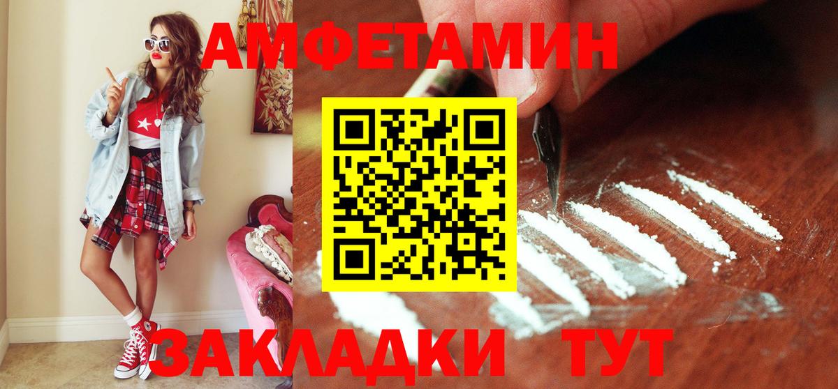 МЕТАДОН Томск