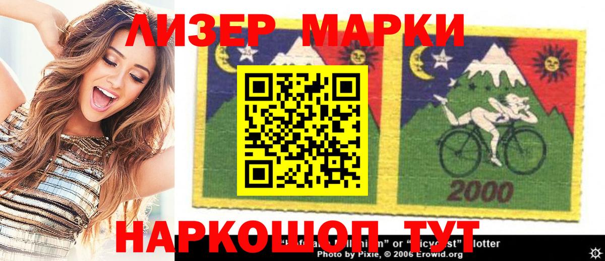 Марки NBOMe 1,8мг  Вход с VPN  Томск  Марки NBOMe 1,8мг 